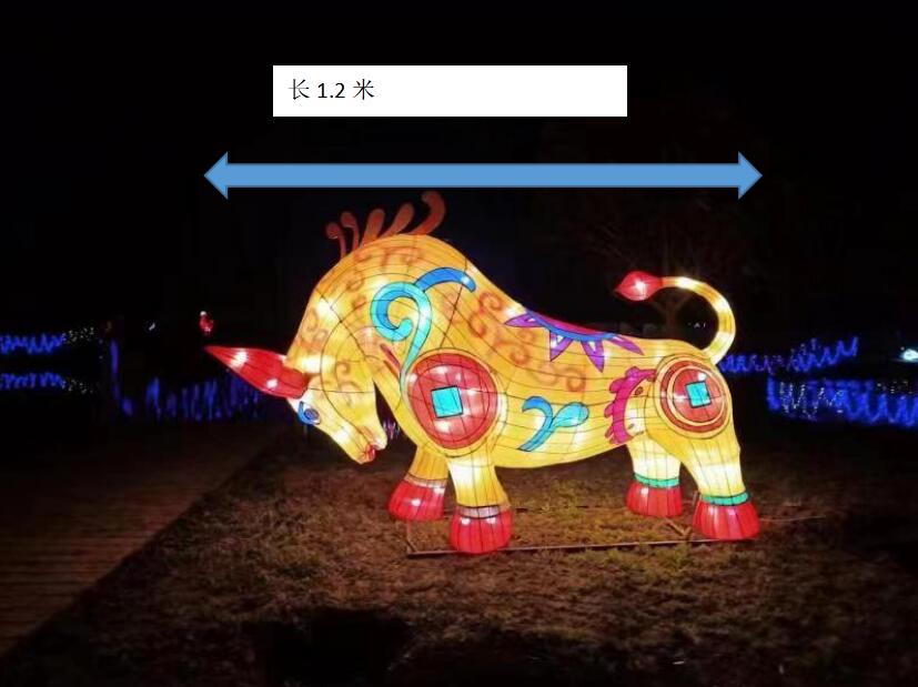 花灯牛.jpg 花灯牛.jpg