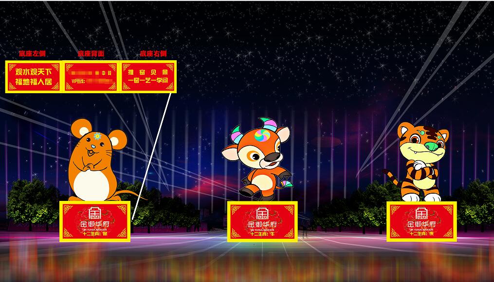 某西北客户花灯设计.jpg 某西北客户花灯设计.jpg