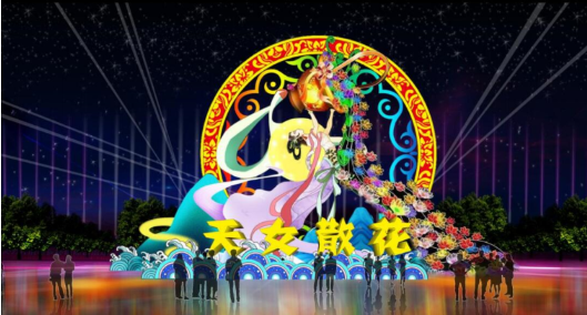 天女散花传统花灯.jpg
